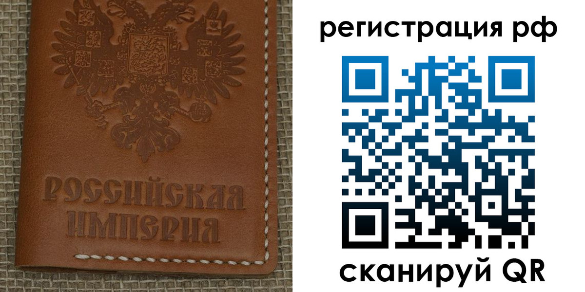 регистрация для дет. сада в Химках