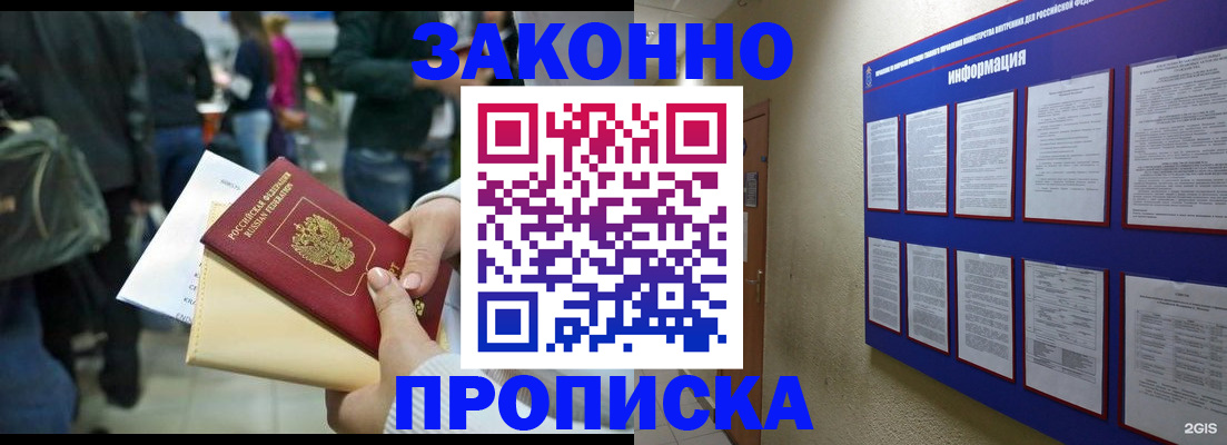 регистрация для дет. сада в Химках