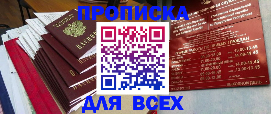 регистрация для дет. сада в Химках